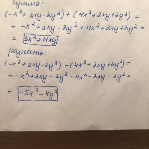 Найдите сумму и разность многочленов : -x²+2xy-2y² и 4x²+2xy+2y²​