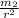 \frac{m_2}{r^2}