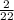 \frac{2}{22}