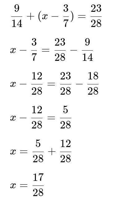 Умоляю, решите уравнение с дробями, 9/14 + (x-3/17) = 23/28