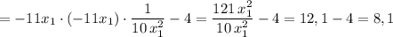 =-11x_1\cdot (-11x_1)\cdot \dfrac{1}{10\, x_1^2}-4=\dfrac{121\, x_1^2}{10\, x_1^2}-4=12,1-4=8,1