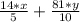 \frac{14*x}{5} + \frac{81*y}{10}