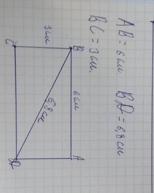 постройте с угольника и линейки прямоугольник с заданным сторонам AB и BC Измерьте длины сторон прям
