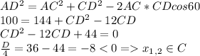 AD^2 = AC^2 + CD^2 - 2AC*CDcos60\\100 = 144 + CD^2 - 12CD\\CD^2 - 12CD + 44 = 0\\\frac{D}{4} = 36 - 44 = -8 < 0 = x_1_,_2\in C