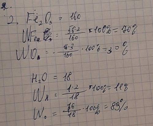 1. вычислите относительные молекулярные массы веществ: CO^2 SO^3 FE^2O^3 H^2O 2. рассчитайте массову