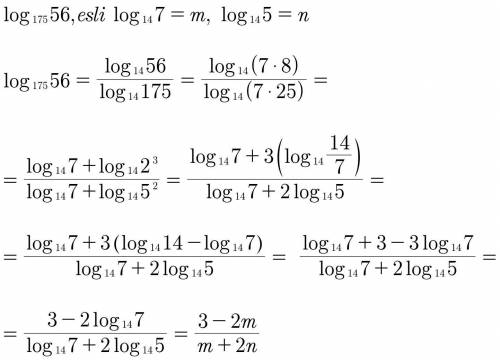 Решите и 10 (в 10-ом Log5(5)