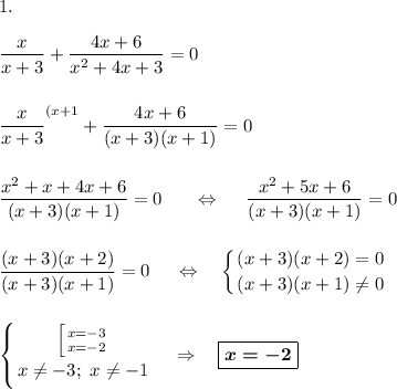 \displaystyle 1.\\\\\dfrac x{x+3}+\dfrac{4x+6}{x^2+4x+3}=0\\\\\\\dfrac x{x+3}^{(x+1}+\dfrac{4x+6}{(x+3)(x+1)}=0\\\\\\\dfrac{x^2+x+4x+6}{(x+3)(x+1)}=0\ \ \ \ \ \Leftrightarrow\ \ \ \ \dfrac{x^2+5x+6}{(x+3)(x+1)}=0\\\\\\\dfrac{(x+3)(x+2)}{(x+3)(x+1)}=0\ \ \ \ \Leftrightarrow\ \ \ \left \{ {{(x+3)(x+2)=0} \atop {(x+3)(x+1)\neq0}} \right. \\\\\\\left \{ {{\left [ {{x=-3} \atop {x=-2}} \right. } \atop {x\neq-3;\ x\neq-1}} \right.\ \ \ \Rightarrow \ \ \ \boxed{\boldsymbol{x=-2}}