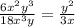 \frac{6x^{2} y^{3}}{18x^{3} y}=\frac{y^{2} }{3x}