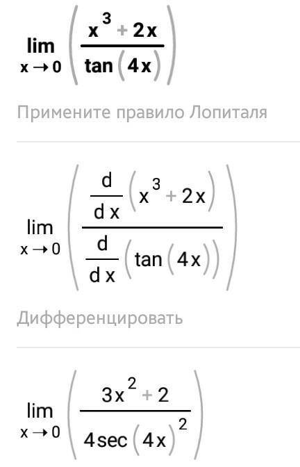 решить Лучше прислать решение написанное на листке