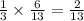 \frac{1}{3} \times \frac{6}{13} = \frac{2}{13}