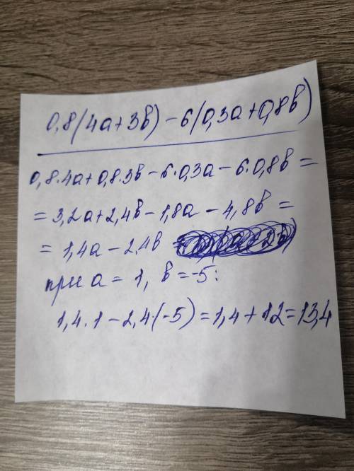 Найди значение алгебраического выражения 0,8(4a+3b)−6(0,3a+0,8b) при a=1,b=−5