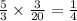 \frac{5}{3} \times \frac{3}{20} = \frac{1}{4}