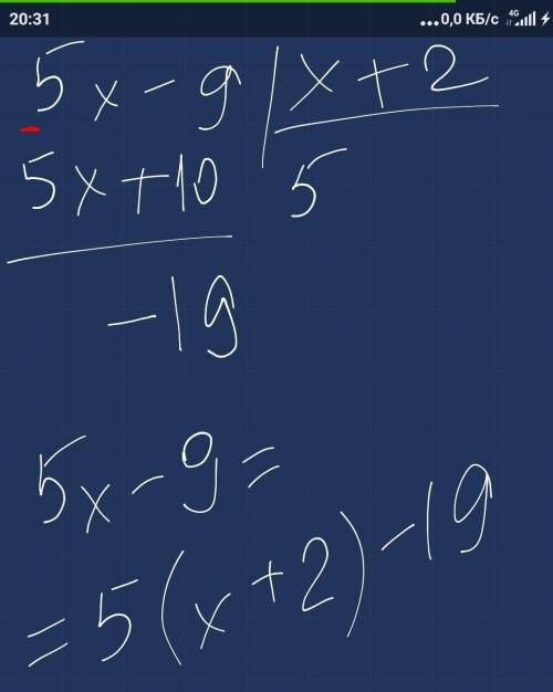 Как делить дроби с переменными? 10класс алгебра начали проходить дробно линейные функции, мне нужно