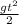 \frac{ gt^{2}}{2}