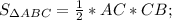 S_{\Delta ABC}=\frac{1}{2}*AC*CB;