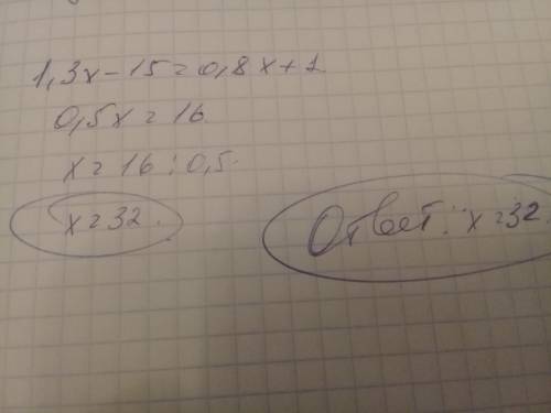 решить примеры алгебра 1,3x-15=0,8x+1​