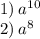 1) \: {a}^{10} \\ 2) \: {a}^{8}