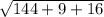 \sqrt{144+9+16}