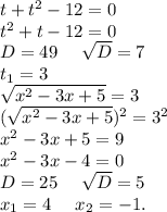 t+t^2-12=0\\t^2+t-12=0\\D=49\ \ \ \ \sqrt{D}=7\\t_1=3\\\sqrt{x^2-3x+5}=3\\(\sqrt{x^2-3x+5})^2=3^2\\x^2-3x+5=9\\x^2-3x-4=0\\D=25\ \ \ \ \sqrt{D}=5\\x_1=4\ \ \ \ x_2=-1.\\