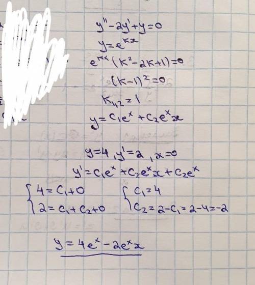 Кто ответит не по теме сразу бан акаунта Y-2у'+ у = 0, если у = 4, у' = 2 при х =0.