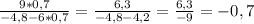 \frac{9*0,7}{-4,8-6*0,7}=\frac{6,3}{-4,8-4,2}= \frac{6,3}{-9}=-0,7