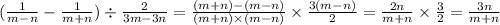(\frac{1 }{m - n} - \frac{1}{m + n} ) \div \frac{2}{3m - 3n} = \frac{(m + n) - (m - n)}{(m + n) \times (m - n)} \times \frac{3(m - n)}{2} = \frac{2n}{m + n} \times \frac{3}{2} = \frac{3n}{m + n}