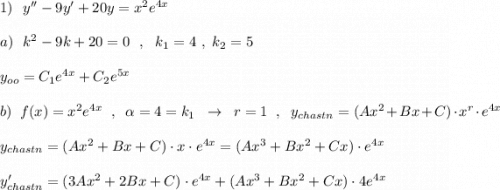 1)\ \ y''-9y'+20y=x^2e^{4x}\\\\a)\ \ k^2-9k+20=0\ \ ,\ \ k_1=4\ ,\ k_2=5\\\\y_{oo}=C_1e^{4x}+C_2e^{5x}\\\\b)\ \ f(x)=x^2e^{4x}\ \ ,\ \ \alpha =4=k_1\ \ \to \ \ r=1\ \ ,\ \ y_{chastn}=(Ax^2+Bx+C)\cdot x^{r}\cdot e^{4x}\\\\ y_{chastn}=(Ax^2+Bx+C)\cdot x\cdot e^{4x}=(Ax^3+Bx^2+Cx)\cdot e^{4x}\\\\ y'_{chastn}=(3Ax^2+2Bx+C)\cdot e^{4x}+(Ax^3+Bx^2+Cx)\cdot 4e^{4x}