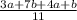 \frac{3a+7b+4a+b}{11}