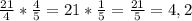 \frac{21}{4} * \frac{4}{5}=21*\frac{1}{5} = \frac{21}{5} = 4,2