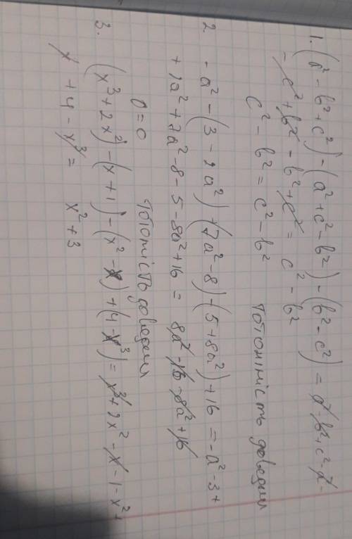 Докажите тождество: 1) (a^2 - b^2 + c^2) - (a^2+c^2-b^2) - (b^2-c^2) = c^2 - b^2 2) - a^2 - (3 -2a^2