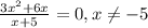 \frac{3x^2+6x}{x+5} =0,x\neq -5