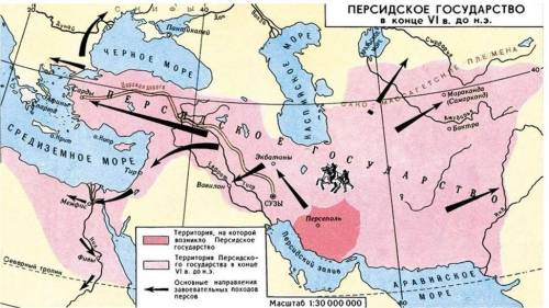 А) Закрасьте территорию, на которой возникло Персидское государство. Подпишите город Персеполь. Б) О