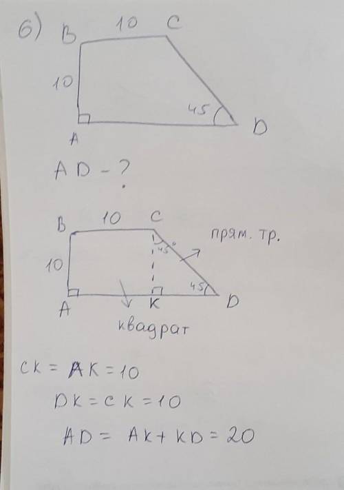 Нужны решения к этим рисункам