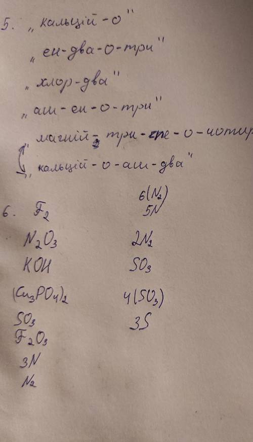 очень можете мне надо этот листик решить весь, как можно быстрее. хелп