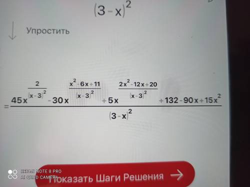 5x^2/(x-3)^2+15(2x-3/(3-x)^2