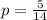 p = \frac{5}{14}