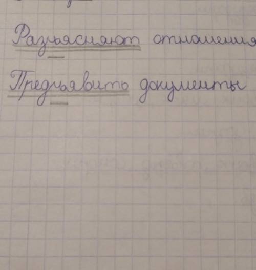 Составить два предложения на односоставные предложения. стоб глагол был с ъ знаком.​