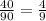 \frac{40}{90}=\frac{4}{9}