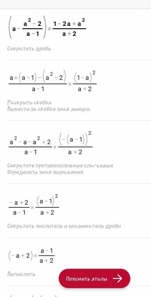 СДЕЛАТЬ ХОТЯ БЫ ОДИН НОМЕРфизически не успеваю((​