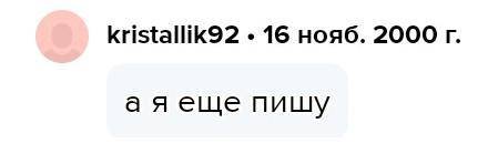 Дан одномерный массив. -125 200 10  0   43  11 Какой номер (индекс) у элемента массива, значение кот