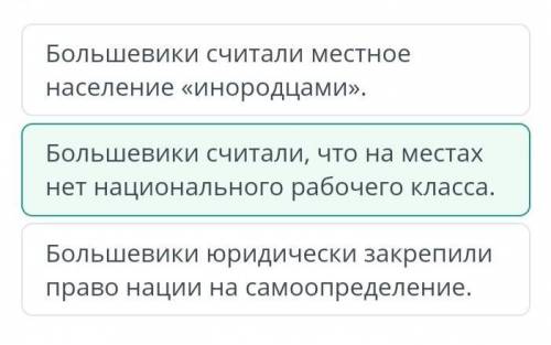  укажи причину, почему советская власть не дала местным жителям возможность реализации права на само