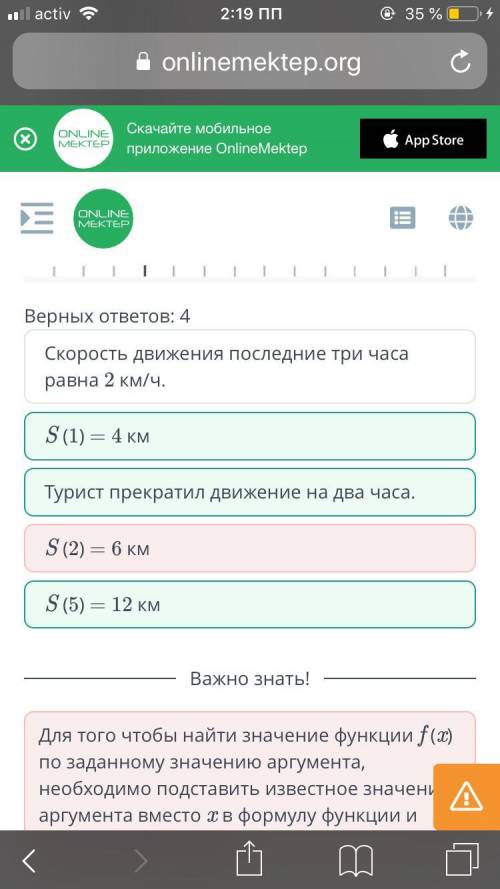 Турист из лагеря отправился к озеру, отдохнул и вернулся обратно, затратив на поход 10 часов. На рис