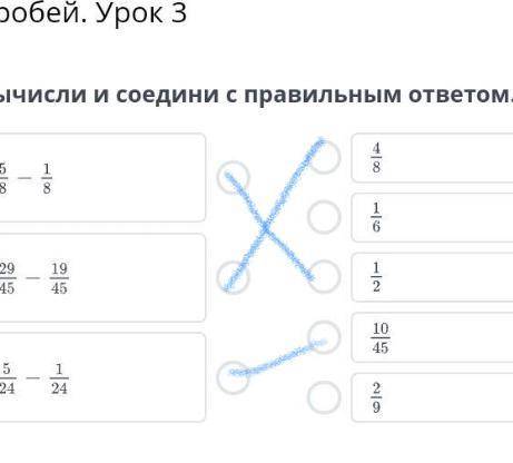 Хелп ми я не шарю в математике