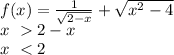 f(x)=\frac{1}{\sqrt{2-x} } +\sqrt{x^2-4} \\x\ 2-x\\x\ < 2