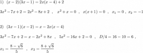 1)\ \ (x-2)(3x-1)=2x(x-4)+2\\\\3x^2-7x+2=2x^2-8x+2\ \ ,\ \ \ x^2+x=0\ \ ,\ \ x(x+1)=0\ \ ,\ \ x_1=0\ ,\ x_2=-1\\\\\\2)\ \ (3x-1)(x-2)=x-2x(x-4)\\\\3x^2-7x+2=x-2x^2+8x\ \ ,\ \ 5x^2-16x+2=0\ \ ,\ \ D/4=16-10=6\ ,\\\\x_1=\dfrac{8-\sqrt6}{5}\ \ ,\ \ x_2=\dfrac{8+\sqrt6}{5}