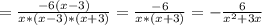 = \frac{-6(x-3)}{x*(x-3)*(x+3)} = \frac{-6}{x*(x+3)} = -\frac{6}{x^2+3x}