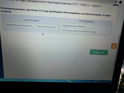 Приведи в соответствие количество школ с казахским языком обучения, которое была озвучена на съезде