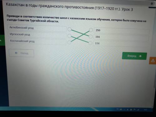 Приведи в соответствие количество школ с казахским языком обучения, которое была озвучена на съезде