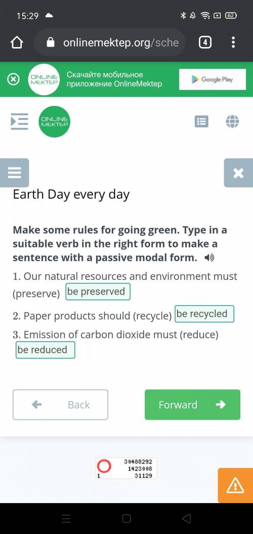 Make some rules for going green. Type in a suitable verb in the right form to make a sentence with a