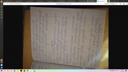 Письменно ответьте на следующие вопросы 1. Если есть, рассмотрите готовые микропрепараты с микроскоп